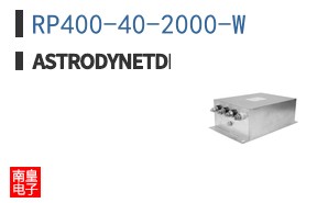RP400-40-2000-W ͼƬ
